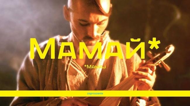 Перший український фільм, що висувався на «Оскар» іноземною мовою