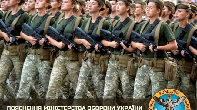 Облік — не призов: вагітні та мами малолітніх дітей також мають стати на військовий облік