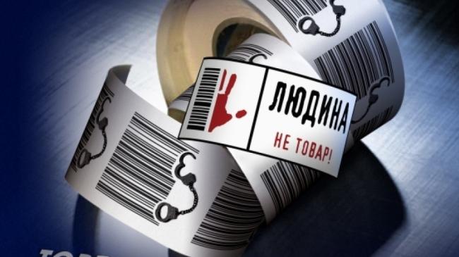 МОМ: упродовж 2019-2021 років жертвами работорговців стали  46 тисяч українців 