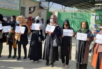 жінки Афганістану на протесті