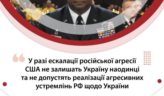 Ллойд Остін, американський міністр