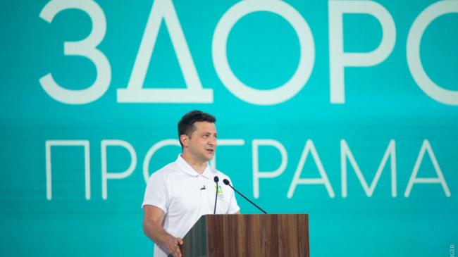 Зеленський пообіцяв старшим за 55 років  українцям повне медичне обстеження що два роки