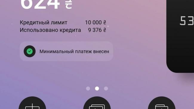 Тисяча гривень за вакцинацію