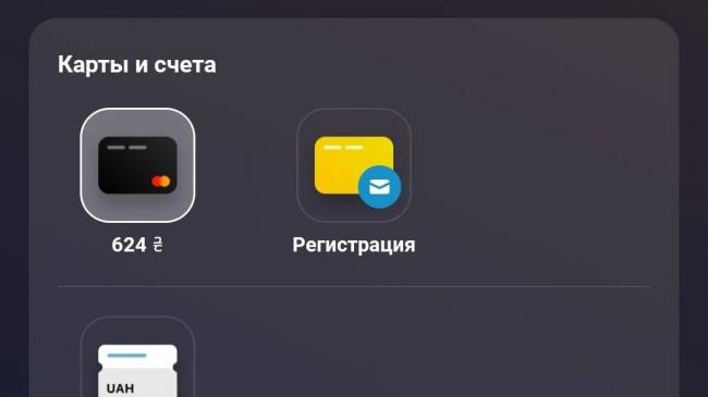 Тисяча гривень за вакцинацію