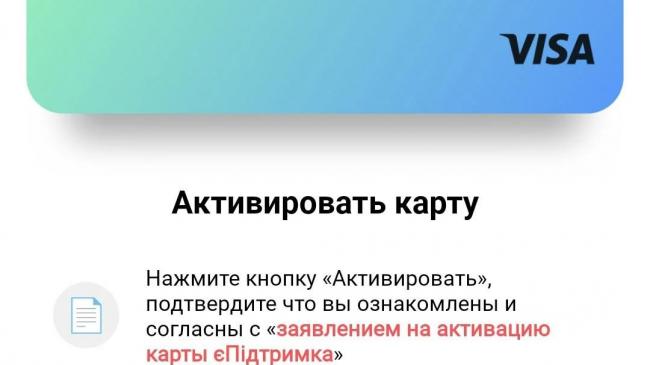 Тисяча гривень за вакцинацію