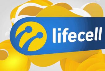 Мобільний оператор lifecell пропонує ряд пільг і знижок для зареєстрованих абонентів. 