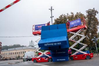 ФОТО ©IOM Ukraine /фейсбук: 20 вересня 2021 року. МОМ в Києві зруйнувала «дженгу» з хибних стереотипів у ставленні до психологічного здоров’я та  повідомила про відкриття гарячої лінії емоційної  підтримки